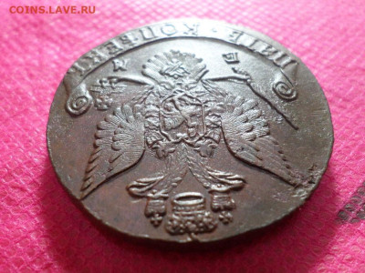 5 копеек 1784 г. ЕМ Лот№2 до 9.10.22. в 22.00 - SAM_5161.JPG