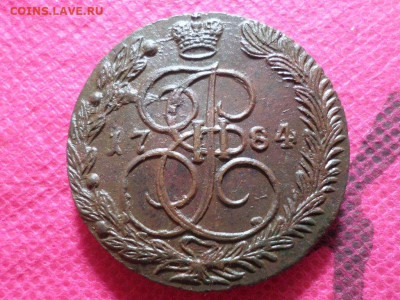 5 копеек 1784 г. ЕМ Лот№2 до 9.10.22. в 22.00 - SAM_5153.JPG