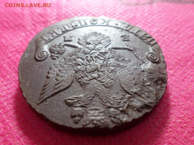 5 копеек 1786 г. ЕМ (Лот 1) до 9.10.22. в 22.00 - SAM_5194.JPG