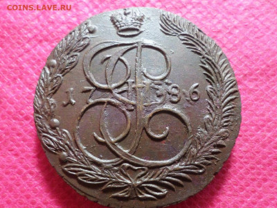 5 копеек 1786 г. ЕМ (Лот 1) до 9.10.22. в 22.00 - SAM_5186.JPG