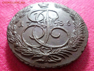 5 копеек 1786 г. ЕМ (Лот 1) до 9.10.22. в 22.00 - SAM_5183.JPG