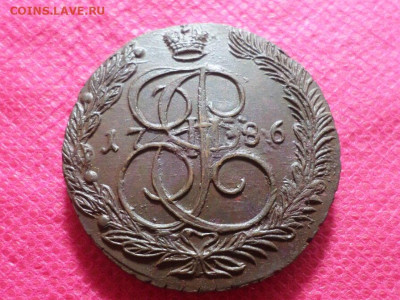 5 копеек 1786 г. ЕМ (Лот 1) до 9.10.22. в 22.00 - SAM_5181.JPG