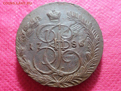 5 копеек 1786 г. ЕМ (Лот 2)  до 9.10.22. в 22.00 - SAM_5200.JPG