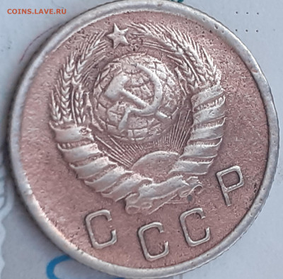 10 копеек 1938. До 13.10.22. - 20221008_113255