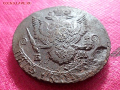 5 копеек 1786 г. ЕМ (Лот 3) до 9.10.22. в 22.00 - SAM_5226.JPG