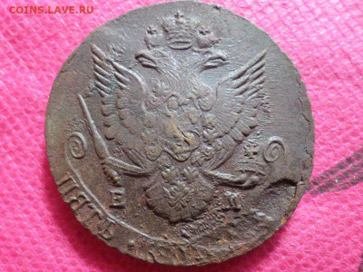 5 копеек 1786 г. ЕМ (Лот 3) до 9.10.22. в 22.00 - SAM_5224.JPG