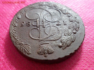 5 копеек 1786 г. ЕМ (Лот 3) до 9.10.22. в 22.00 - SAM_5220.JPG