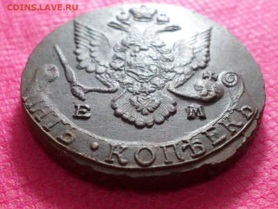 5 копеек 1787 г. ЕМ (Лот1) до 9.10.22г. в 22:00 - SAM_5248.JPG