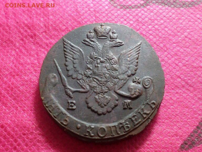 5 копеек 1787 г. ЕМ (Лот1) до 9.10.22г. в 22:00 - SAM_5244.JPG
