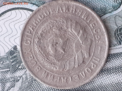 10 копеек 1934. До 13.10.22. - 20221008_110148