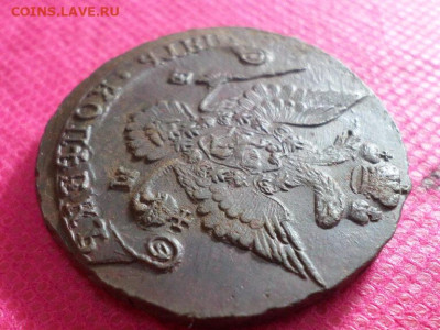 5 копеек 1787 г. ЕМ (Лот 2) до 9.10.22г. в 22:00 - SAM_5268.JPG