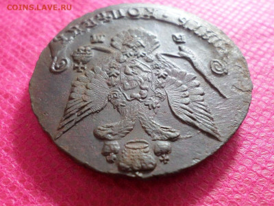 5 копеек 1787 г. ЕМ (Лот 2) до 9.10.22г. в 22:00 - SAM_5266.JPG