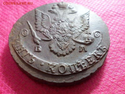 5 копеек 1787 г. ЕМ (Лот 2) до 9.10.22г. в 22:00 - SAM_5264.JPG