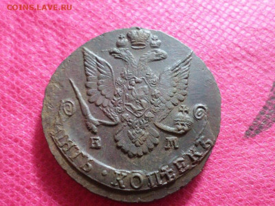 5 копеек 1787 г. ЕМ (Лот 2) до 9.10.22г. в 22:00 - SAM_5262.JPG