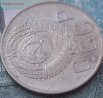 20 копеек 1957. Не копаная - 20221008_123729
