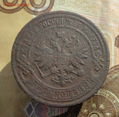 2 копейки 1867 года спб. До 11.10.22. - DSC02240.JPG