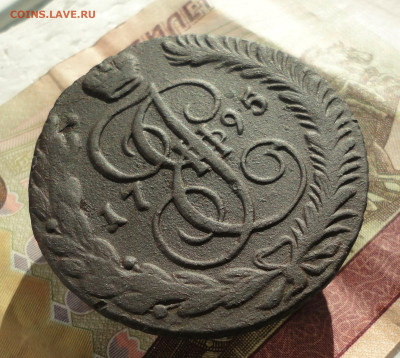 5 копеек 1795 года ам. До 11.10.22. - DSC02191.JPG