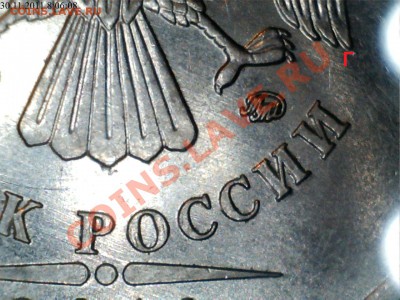 5рублей 2010г.ММД шт.Г и Ж ? - 2