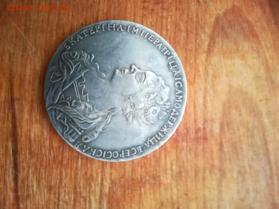 Рубль,Екатерина 1, 1725 год - IMG-20220927-WA0029