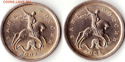 1 копейка 2002 м, шт.1.22Г определение. - IMG