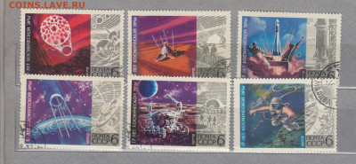 СССР 1972 15 лет космической эры 6м до 10 10 - 267