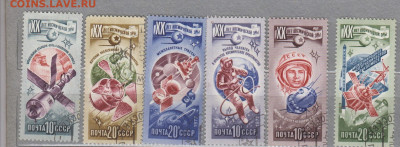СССР 1977 20 лет космической эры 6м до 10 10 - 268
