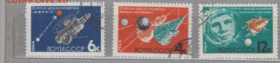 СССР 1964 день космонавтики 3м до 10 10 - 270