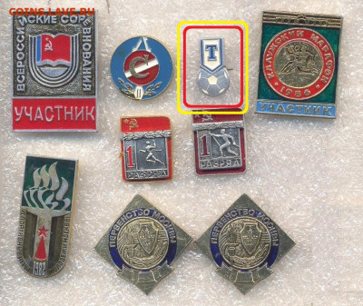 Значки разные СПОРТ по 50р - 4_3