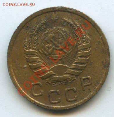 1 коп. 1941г.   до    3.12.11г.   20ч.00м. - img0651