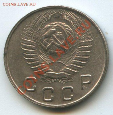 10коп.1948      до   3.12.11г.   20ч.00м. - img0690