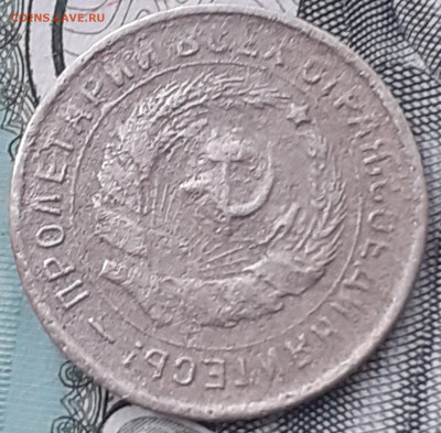 10 копеек 1931, 1932, 1933. До 13.10.22. - 20221008_192702