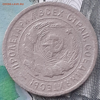 10 копеек 1931, 1932, 1933. До 13.10.22. - 20221008_122038