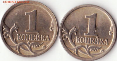 1 копейка 2002 м, шт.1.22Г определение. - IMG_0004