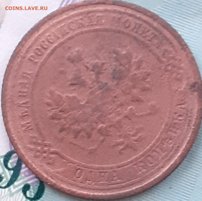 полушка 1736, 1копейка 1897, 1908, 2 копейки 1906. - 20221008_194132