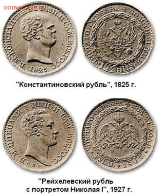 Что? Где? Когда? Загадка века РК ? - 1927