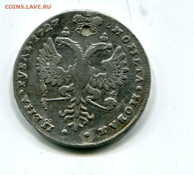 Рубль 1727 г. Оценка. - img190