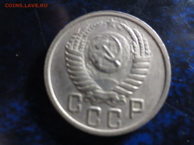 15 копеек 1951г.хорошая,до 13.10.в 22.00 - IMG_1242[1].JPG