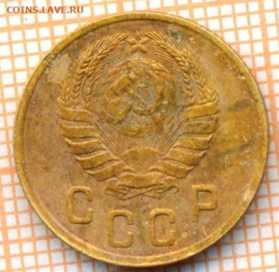 2 коп 1946г., до 14.10.22 в 22:00 по Москве - 2 1946 10