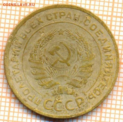 5 коп 1930г., до 14.10.22 в 22:00 по Москве - 5 1930 10
