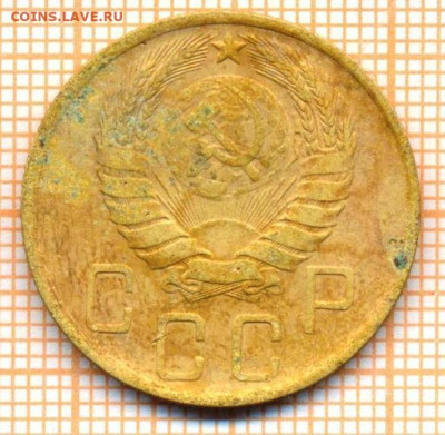 5 коп 1946г., до  14.10.22 в 22:00 по Москве - 5 1946 10