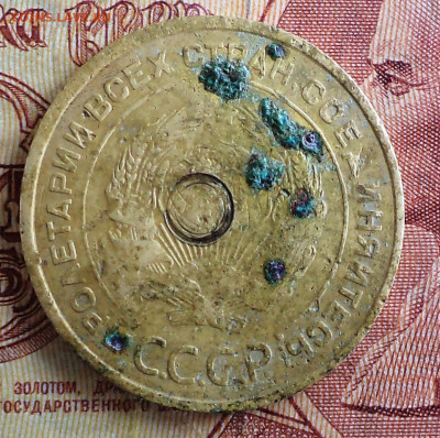 5 коп 1935 старый тип, до 14.10.22 в 22:00 по Москве - 5коп 1