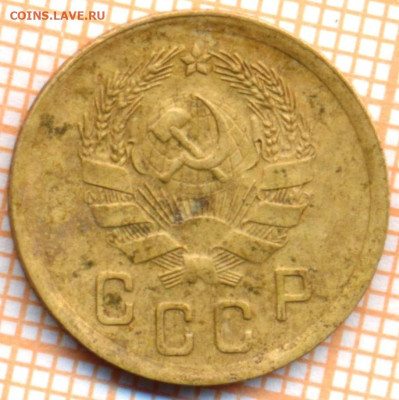 2 коп 1936г., до 14.10.22 в 22:00 по Москве - 2 1936 20