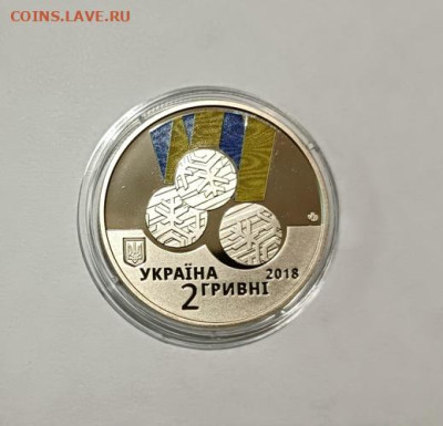 2018г.2 грн.XII зимние Паралимпийские игры - XII зимние Паралимпийские игры