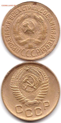 1 коп 1929 и 1955гг. до 14.10.22. 22-00 Мск - 1 коп 1929 и 1955гг. (2)