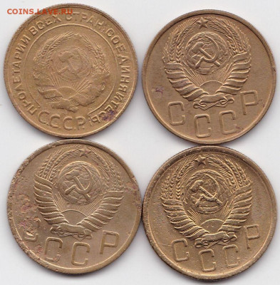 5 коп 1931-46-49-56гг. до 14.10.22. 22-00 Мск - 5 коп 1931-46-49-56гг. (2)