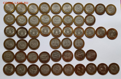 10 руб. 2001-2022г. Биметалл, ГТД, ГВС по фиксу, до 10.10.22 - IMG_20220930_123007
