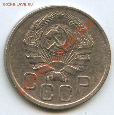 20коп.1936г.   до   3.12.11г.   20ч.00м. - img0696