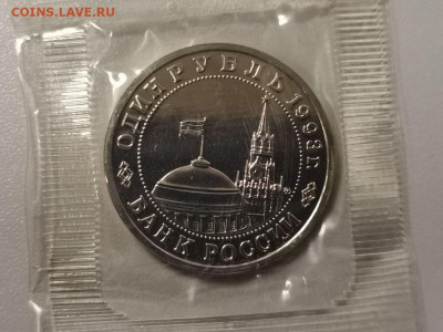 1р 1993г Маяковский. АЦ запайка, до 14.10 - О МАЯКОВСКИЙ АЦ-2