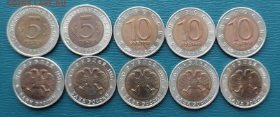 Красная книга - 10 монет до 13.10.22 в 22.00 мск - IMG_20220619_175852