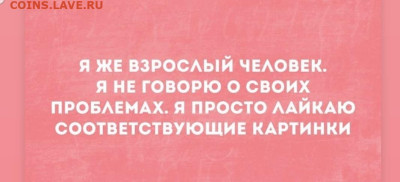 юмор - Screenshot_20221008-065611_Instagram